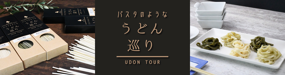 pX^̂悤Ȃǂ񏄂[ UDON TOUR ]