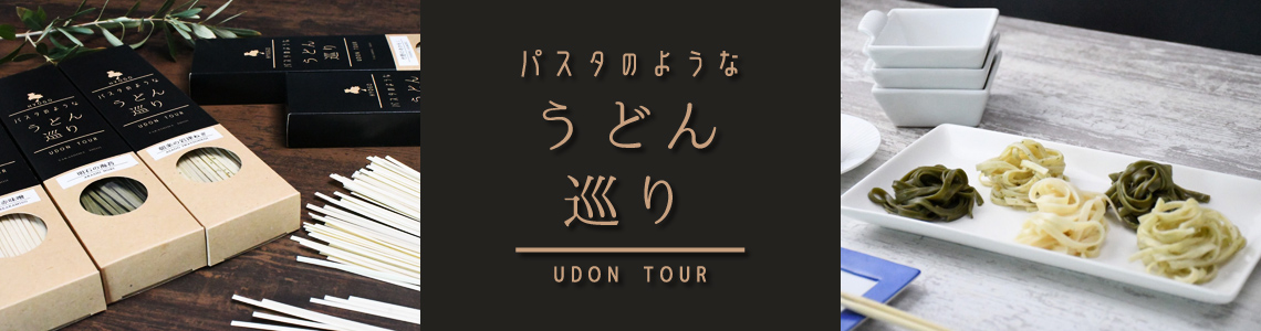 pX^̂悤Ȃǂ񏄂[ UDON TOUR ]